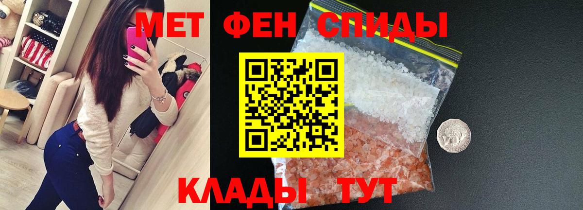 АМФЕТАМИН Розовый  Amphetamine  Кизляр  Вход с VPN  Амфетамин 