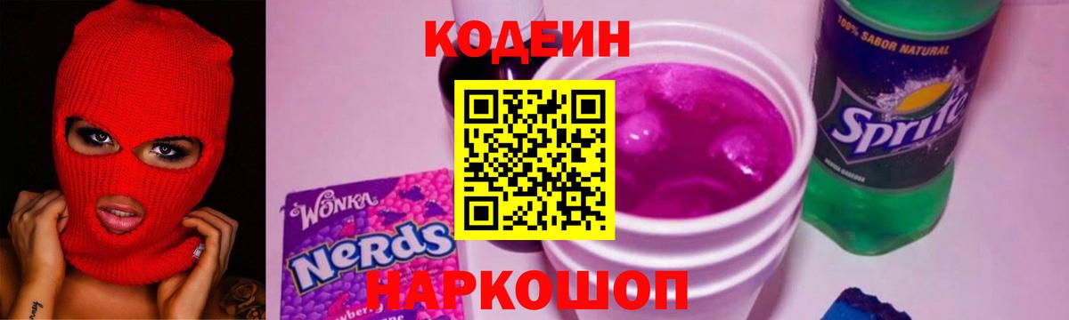 Бошки Шишки Кизляр
