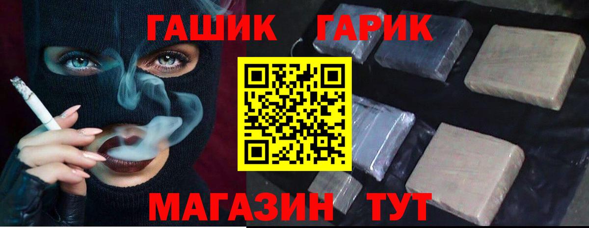 ГАШИШ индика сатива  Вход с VPN  Гашиш Ice-O-Lator  цена   Кизляр 