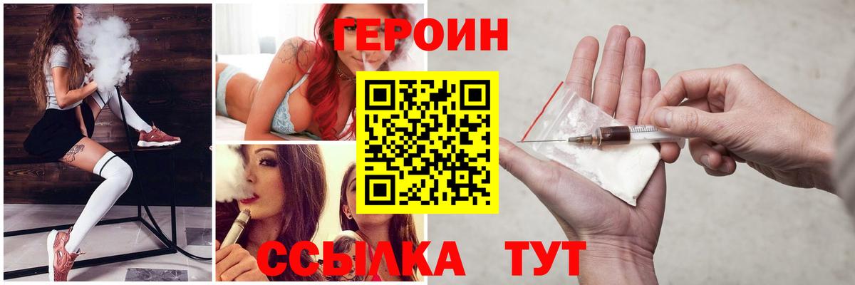 Героин Афган Кизляр