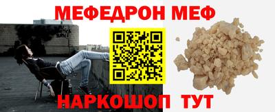 первитин Бийск