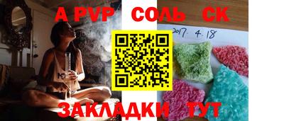 индика Берёзовский