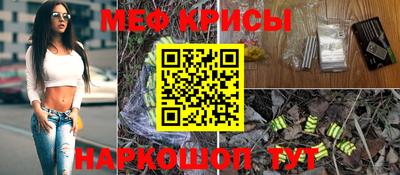 первитин Беслан