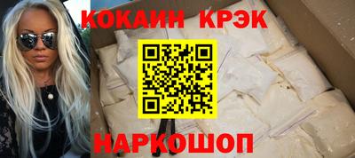 первитин Беслан