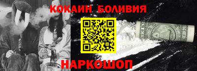 первитин Беслан