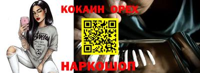 первитин Бийск