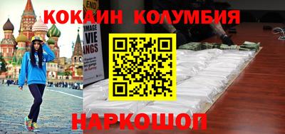 каннабис Ижевск