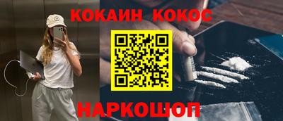 первитин Беслан