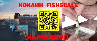 меф VHQ Михайловка