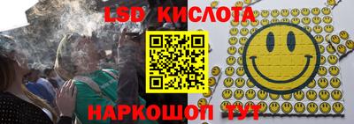 первитин Бийск