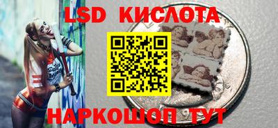 spice Иваново