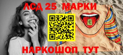 первитин Бийск