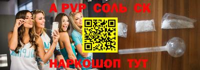индика Берёзовский