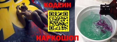 первитин Бийск