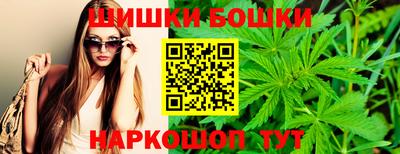 первитин Бийск