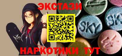 первитин Бийск