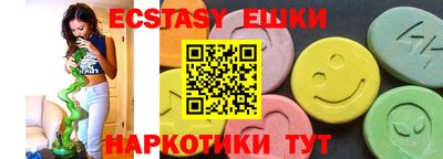первитин Бийск