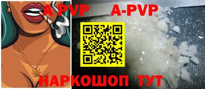 первитин Беслан