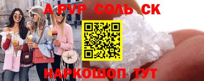 первитин Беслан