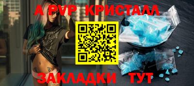 прущие крисы Ивантеевка