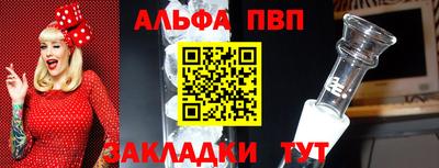 первитин Бийск