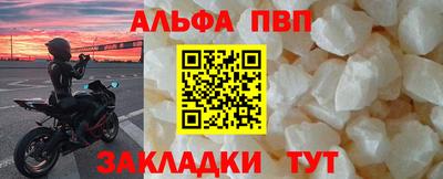 первитин Беслан