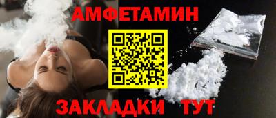 первитин Беслан