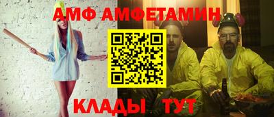 первитин Бийск