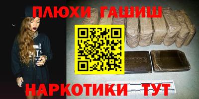 первитин Бийск