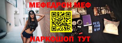 первитин Бийск