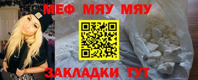 первитин Беслан