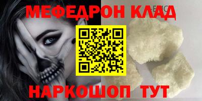 первитин Беслан