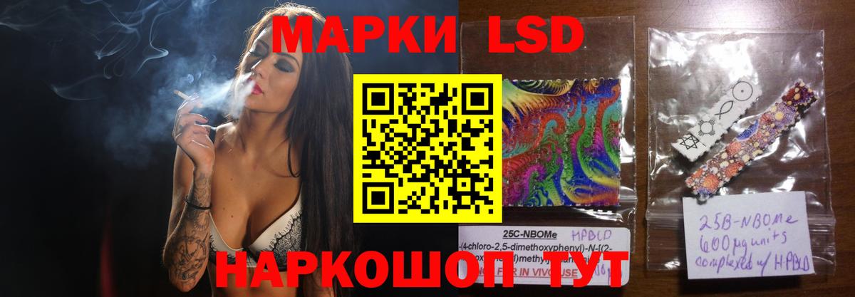 LSD-25 экстази ecstasy  Вход с VPN  ЛСД экстази ecstasy  Кизляр 