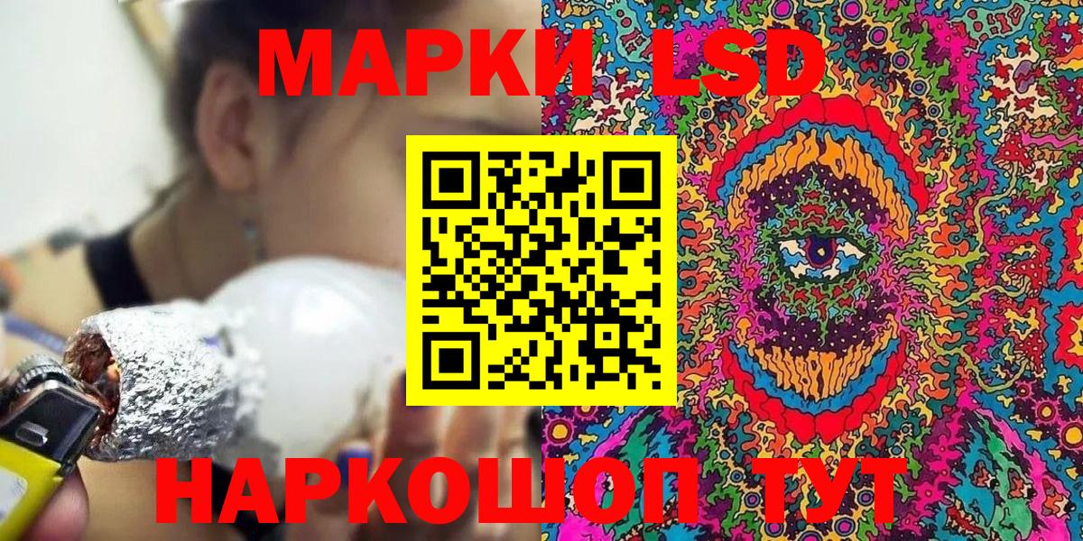 Марки NBOMe 1500мкг Кизляр