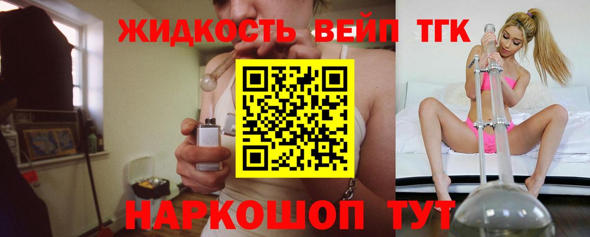 Дистиллят ТГК Wax Кизляр