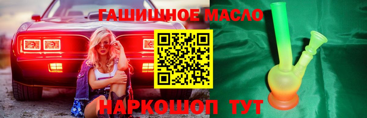 Гашиш  Вход с VPN  Канабис  Меф кристаллы  Кокаин  Купить закладку  Кизляр  A PVP СОЛЬ   Каннабис  ГАШИШ  MDMA 
